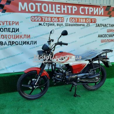 Мотоцикл Forte Alpha 125 New (червоний)