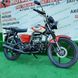 Мотоцикл Forte Alpha 125 New (червоний) - 12