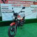 Мотоцикл Forte Alpha 125 New (червоний) - 2