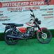 Мотоцикл Forte Alpha 125 New (красный) - 7