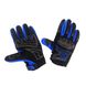 Перчатки Vemar MC-23 (size:M, синие, текстиль c накладкой на кисть) - 1