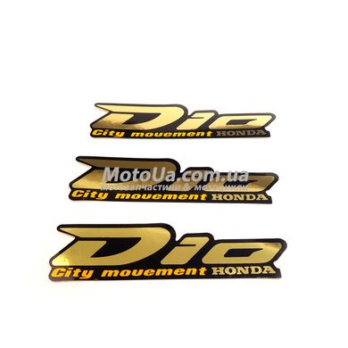 Наклейки (набір) Honda DIO (13x3см, 3 шт, золотисті) (#7307)