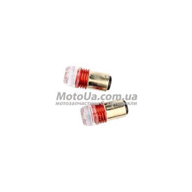 Лампа стопа (диодная) 12V 21/5W S25 с линзой, 2шт