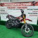 Мотоцикл Forte FT250GY-CBA (красный) - 5