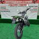 Мотоцикл Skybike CRDX-200 (21/18) зелений - 7