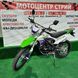 Мотоцикл Skybike CRDX-200 (21/18) зеленый - 2