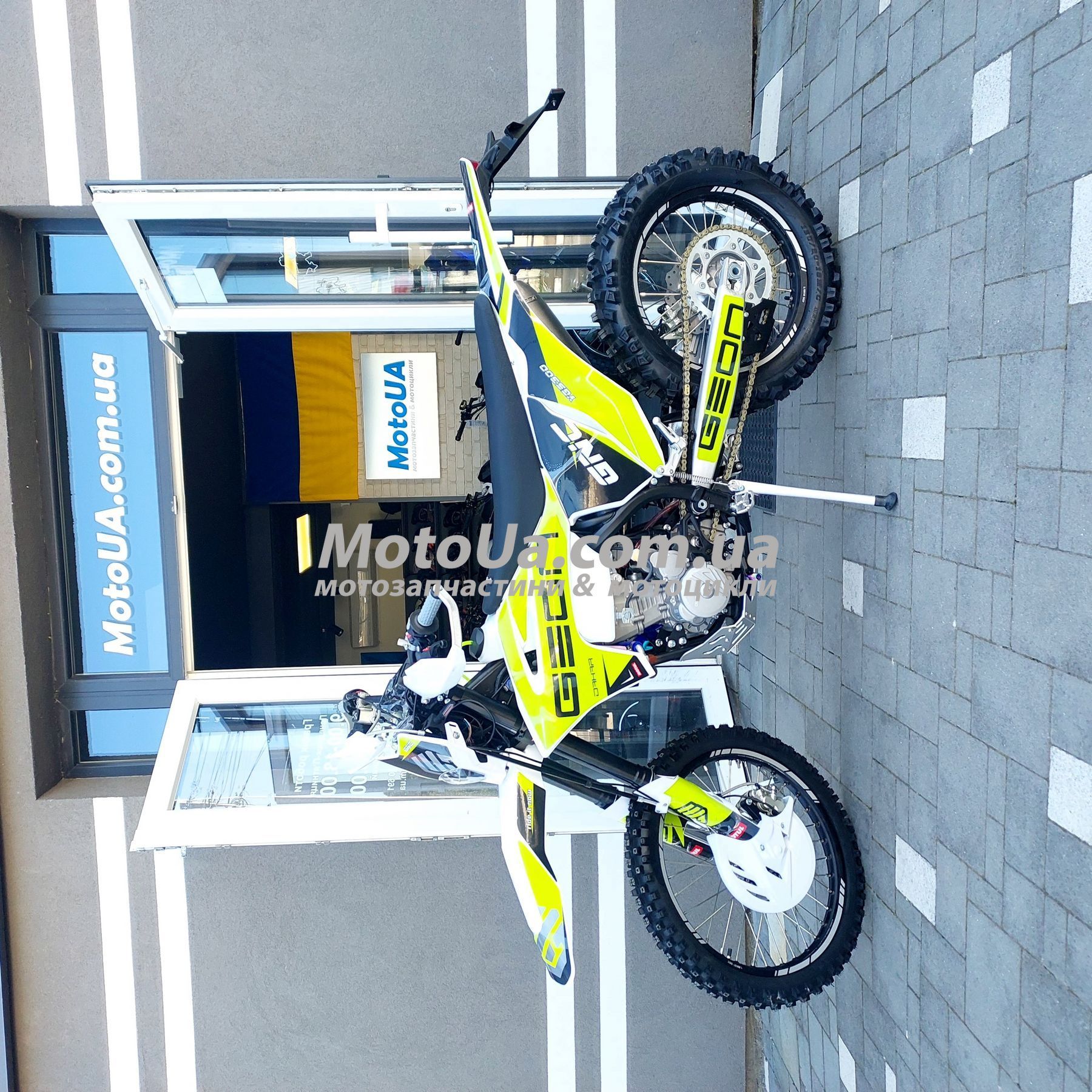 Geon Dakar GNC 300 100125 geon-dakar-gnc-300-100125