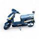 Электроскутер Forte Striker 2500, Синий