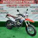 Мотоцикл Skybike CRDX-200 (Motard) - 8