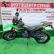Мотоцикл Forte FT250GY-CBA (зеленый) - 1