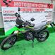Мотоцикл Forte FT250GY-CBA (зеленый) - 2
