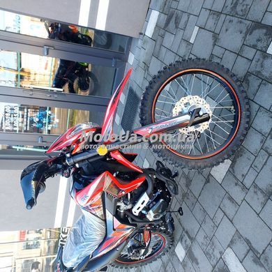Мотоцикл Spark SP250D-7