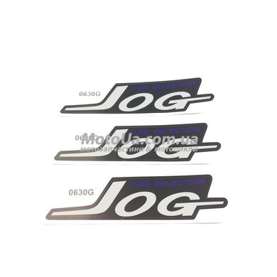 Набір наклейок Yamaha JOG 3 шт.