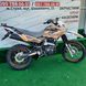 Мотоцикл GEON X-ROAD light 200 - 7